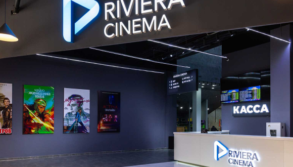 Холл Riviera Cinema